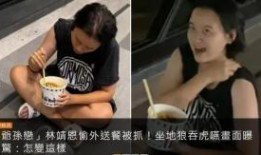 北方老赵被爆料视频