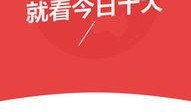 特大新闻爆料合集下载手机版,手机版下载全攻略