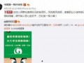 卓伟最新爆料男明星是谁,揭秘当红男星出轨内幕