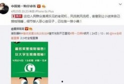 卓伟最新爆料男明星是谁,揭秘当红男星出轨内幕
