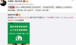 卓伟最新爆料男明星是谁,揭秘当红男星出轨内幕