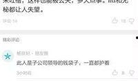 最新辽阳爆料新闻事件,神秘事件引发社会关注