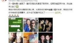 明星最新事件爆料新闻,明星最新事件爆料揭秘
