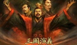 在线观看三国演义,在线观看三国演义的视听盛宴