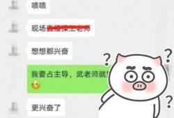 新瓜最新爆料大学老师的微博,新瓜背后真相揭晓