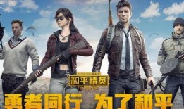 和平精英角色最新爆料大全,神秘英雄集结，战局再掀风云