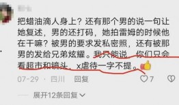 延安网红爆料事件视频,揭秘背后真相与网络舆论风暴