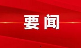 今日头条昆明新闻爆料群,聚焦热点，解码城市脉搏