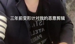 张迪爆料视频,娱乐圈背后的惊人真相