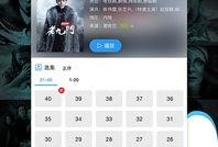 蛇姐最新爆料视频网页版