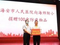 海安海师最新爆料,揭秘神秘事件背后的真相