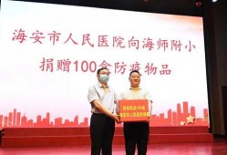 海安海师最新爆料,揭秘神秘事件背后的真相