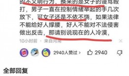 新闻爆料饭店事件真相,还原事件背后真相