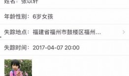 福州女孩爆料最新消息今天,今日最新事件揭秘！