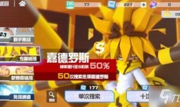 50卡池最新爆料,神秘角色即将登场，精彩内容抢先看！