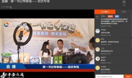 安徽直播在线观看,尽享精彩瞬间，畅游网络直播盛宴