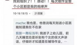 广元家长爆料微博视频,广元家长微博视频揭露校园问题引发关注