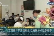黑心作坊爆料新闻报道视频,视频曝光惊人内幕