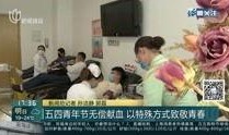 黑心作坊爆料新闻报道视频,视频曝光惊人内幕