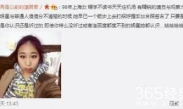 粉条爆料视频完整版,完整版揭露惊人内幕