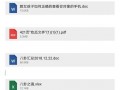 娱乐圈解约爆料是真的吗,真相还是谣言？