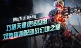 双炮 在线观看,在线观看巅峰对决