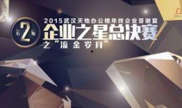武汉天地爆料事件视频,事件真相揭秘