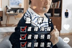 导演抖音爆料娱乐圈是真的吗,揭秘娱乐圈真实内幕