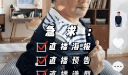 导演抖音爆料娱乐圈是真的吗,揭秘娱乐圈真实内幕