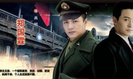电视剧孤胆英雄在线观看,热血传奇，勇闯天涯！