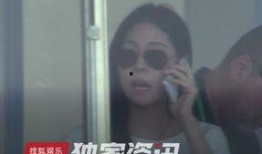 狗仔爆料张碧晨视频播放,张碧晨私密视频引发热议