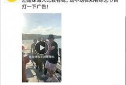 名人大爆料视频,独家视频内容深度解析