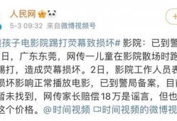 爆料真实事件评论视频,爆料视频背后的惊人真相