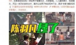 崔永礼爆料名单最新版视频,娱乐圈风云再起