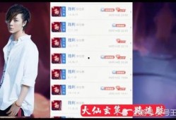 上分魔最新爆料