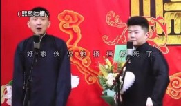 德云社爆料搞笑视频,搞笑视频集锦，笑料百出，欢乐无限