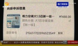 白姓记者爆料最新消息,最新消息震撼来袭！