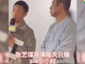 谁爆料了张译视频播放网站,揭秘背后爆料者身份