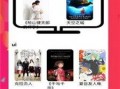 爱优网在线观看,热门剧集在线观看指南