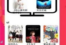 爱优网在线观看,热门剧集在线观看指南