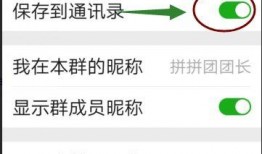 微信群吃大瓜加入免费,免费加入，共享欢乐时光