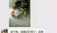 深圳男子爆料事件视频最新,真相背后引发社会关注