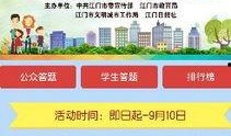 江门知名媒体爆料事件最新,重大事件背后真相揭晓！