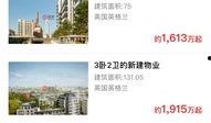 最新外网爆料平台下载安装,下载安装全攻略