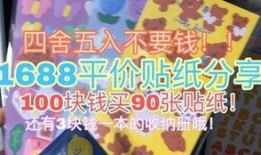 南韩圈内爆料贴纸图,独家爆料贴纸图背后的惊人内幕