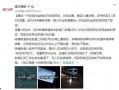 如何找到最新爆料新闻,追踪热点新闻的独家路径