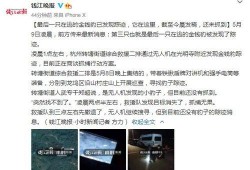 如何找到最新爆料新闻,追踪热点新闻的独家路径
