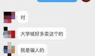 广州表哥爆料微博视频,揭秘广州街头惊人一幕！