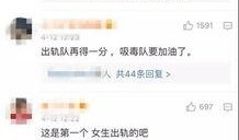咸阳出轨爆料视频,一场婚外情的真实演绎