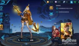 王者辅助新皮肤最新爆料,神秘爆料抢先看，炫酷特效惊艳登场！